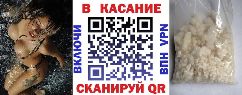 Где купить Сальск АМФЕТАМИН  Каннабис  A PVP  ГАШИШ  Меф мяу мяу  КОКАИН 