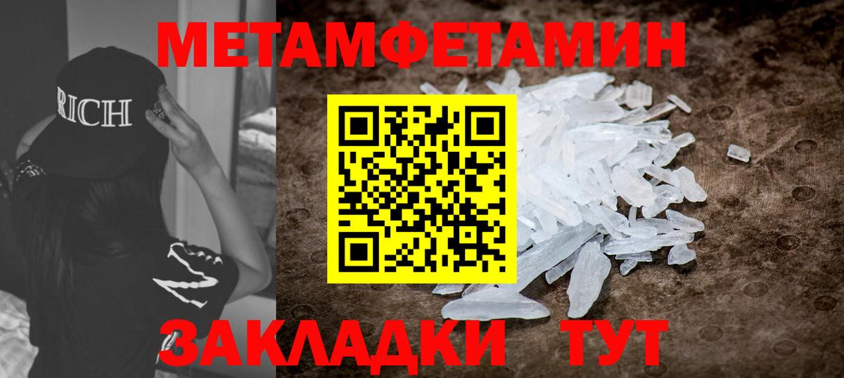АМФЕТАМИН  Amphetamine 97%  Вход с VPN  Сальск 