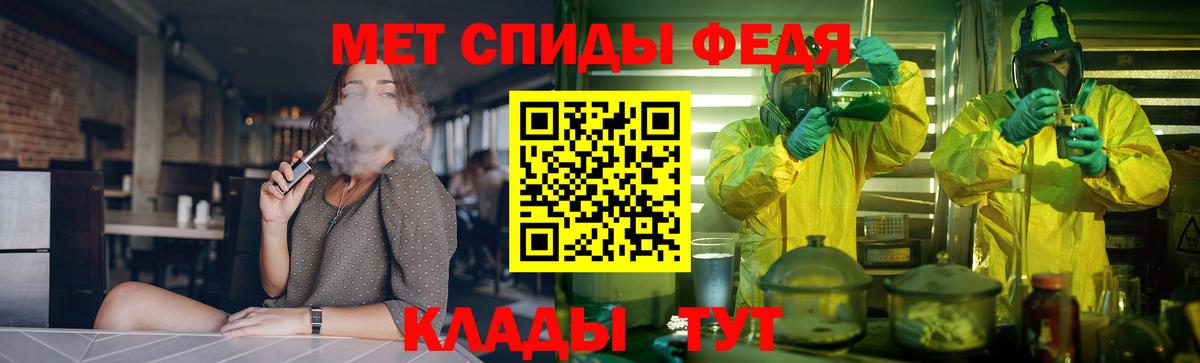 Amphetamine Розовый Сальск