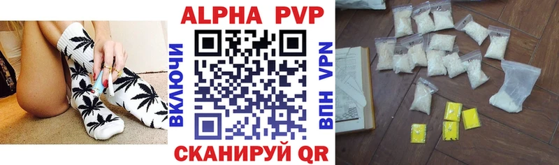 Alpha-PVP СК КРИС  Сальск 