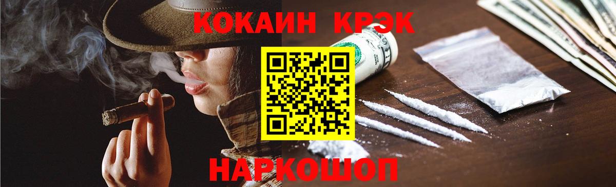 Cocaine  ГАШ  Марихуана  Вход с VPN  Меф МЯУ МЯУ кристаллы  Сальск  Гашиш 
