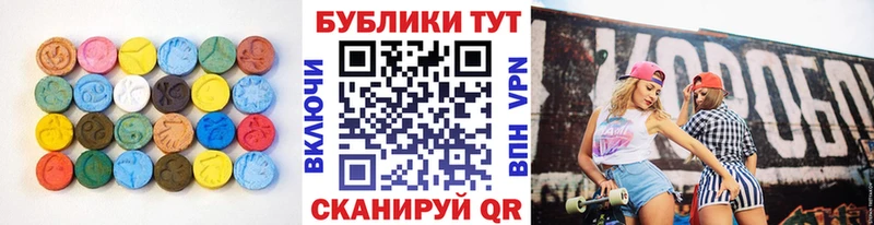ЭКСТАЗИ Philipp Plein  блэк спрут ТОР  Сальск 