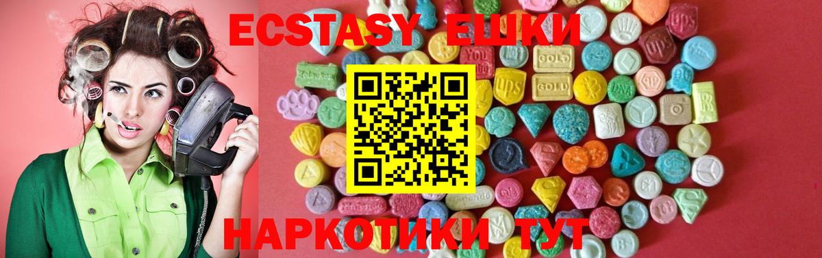 Ecstasy DUBAI Сальск