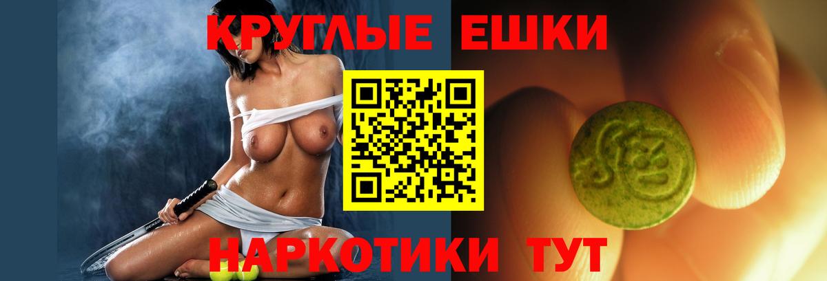 Сальск  Ecstasy XTC  Вход с VPN  ЭКСТАЗИ 300 mg 