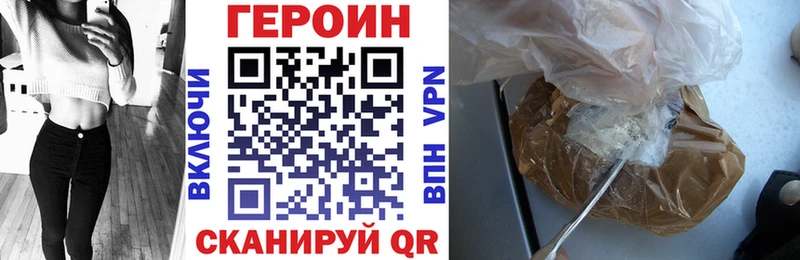 omg вход  где найти наркотики  Сальск  Героин Афган 