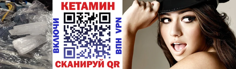 Кетамин VHQ  Сальск 