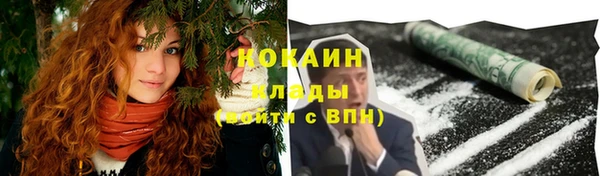 прущая мука Переславль-Залесский