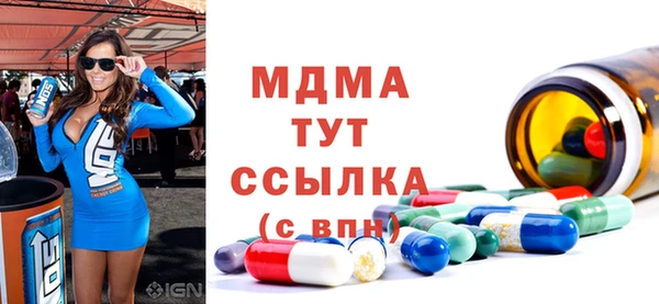 ГАЛЛЮЦИНОГЕННЫЕ ГРИБЫ Абинск