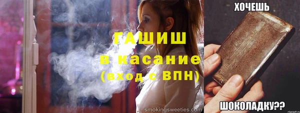 а пвп мука Абаза