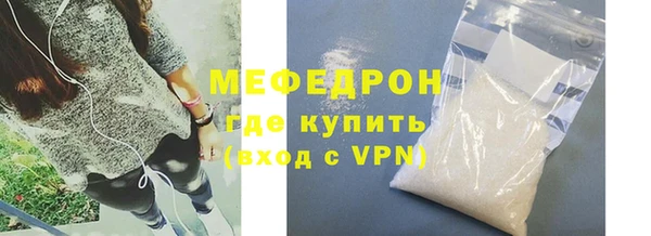 прущие грибы Абдулино