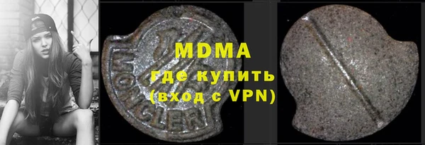 а пвп мука Абаза