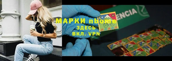 ГАЛЛЮЦИНОГЕННЫЕ ГРИБЫ Абинск