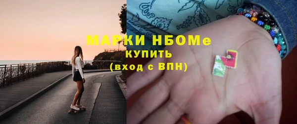 герыч Пестово