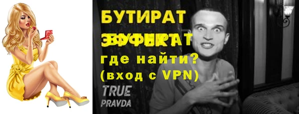 прущие грибы Абдулино