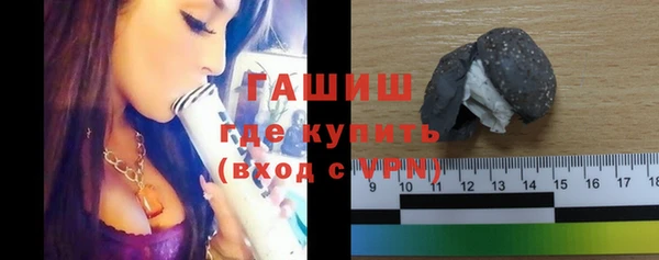 прущие грибы Абдулино