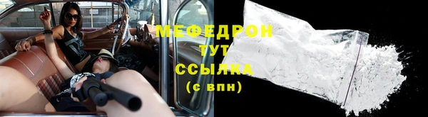 прущие грибы Абдулино