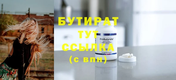 гидропоника Пересвет