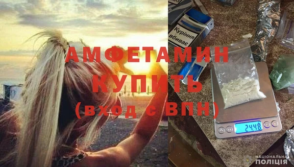 прущие грибы Абдулино