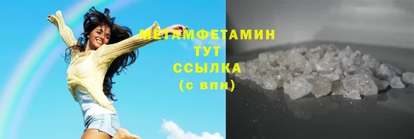 ГАЛЛЮЦИНОГЕННЫЕ ГРИБЫ Абинск