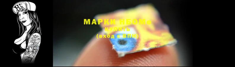 ГАЛЛЮЦИНОГЕННЫЕ ГРИБЫ Абинск