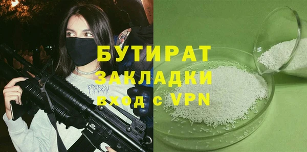 а пвп мука Абаза