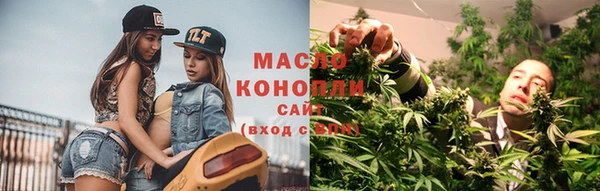ГАЛЛЮЦИНОГЕННЫЕ ГРИБЫ Абинск