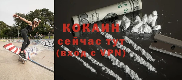 а пвп мука Абаза
