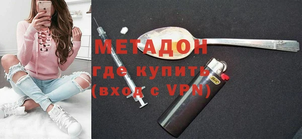 прущие грибы Абдулино