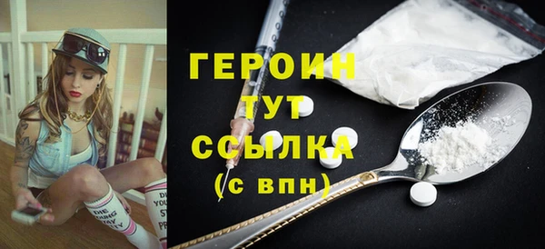 герыч Пестово