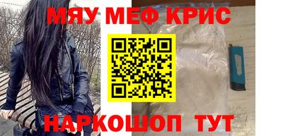 первитин Славгород