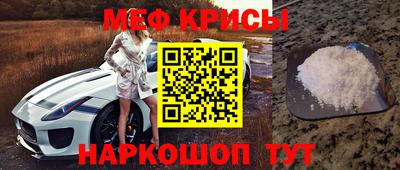 первитин Славгород