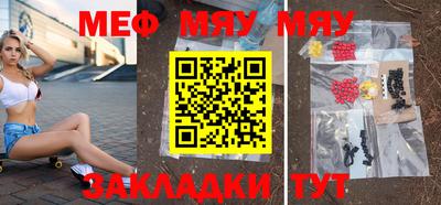 первитин Славгород