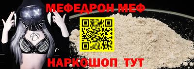 соль курить ск Сланцы