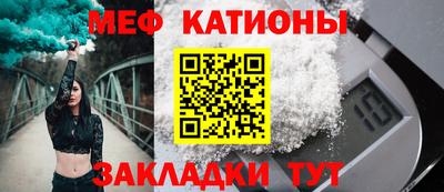 соль курить ск Сланцы