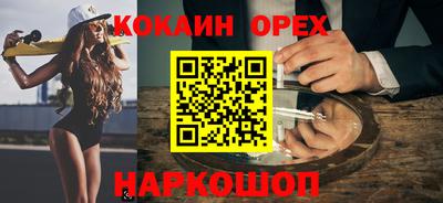 соль курить ск Сланцы