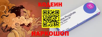 соль курить ск Сланцы