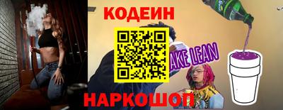соль курить ск Сланцы