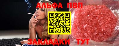 первитин Славгород