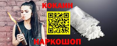 соль курить ск Сланцы