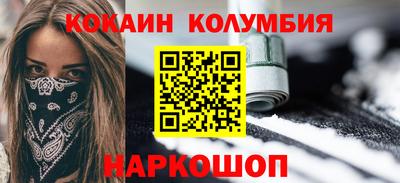 соль курить ск Сланцы