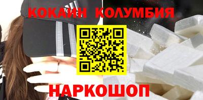 соль курить ск Сланцы