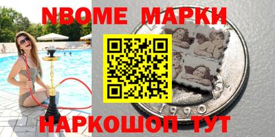 первитин Славгород