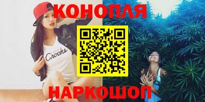 кокаин премиум Славянск-на-Кубани