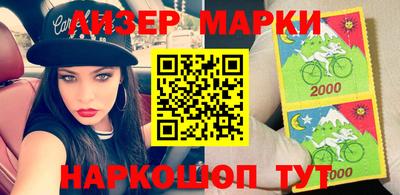 соль курить ск Сланцы