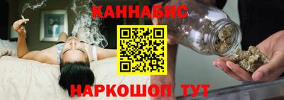 соль курить ск Сланцы