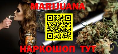 кокаин премиум Славянск-на-Кубани