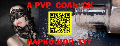 первитин Славгород