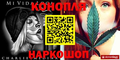кокаин премиум Славянск-на-Кубани