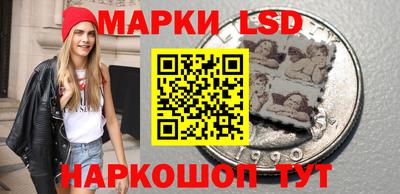 соль курить ск Сланцы