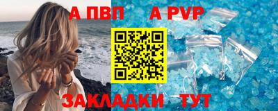 соль курить ск Сланцы